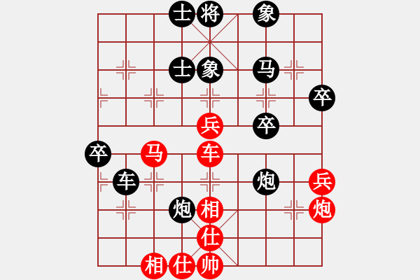 象棋棋譜圖片：一把家族(人王)-和-游戲金鷹(日帥) - 步數(shù)：50 