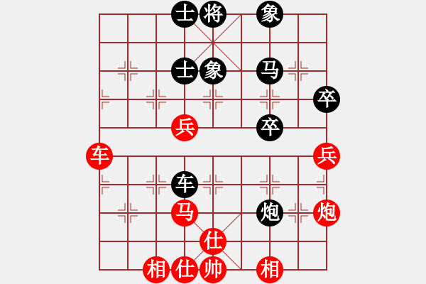 象棋棋譜圖片：一把家族(人王)-和-游戲金鷹(日帥) - 步數(shù)：60 