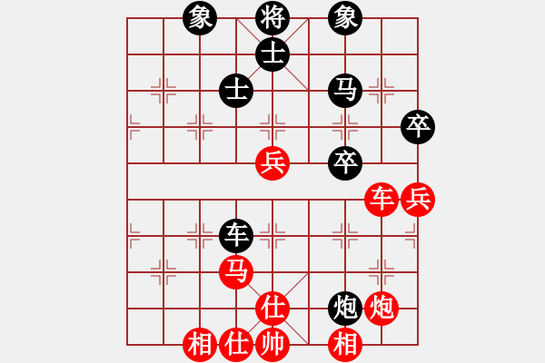 象棋棋譜圖片：一把家族(人王)-和-游戲金鷹(日帥) - 步數(shù)：70 