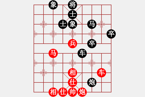 象棋棋譜圖片：一把家族(人王)-和-游戲金鷹(日帥) - 步數(shù)：80 