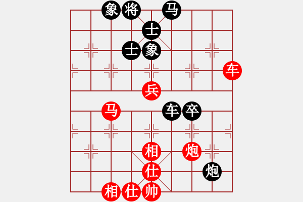 象棋棋譜圖片：一把家族(人王)-和-游戲金鷹(日帥) - 步數(shù)：90 