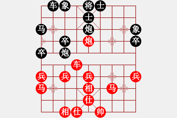 象棋棋譜圖片：孤獨求醉[1063884781] -VS- 橫才俊儒[292832991] - 步數(shù)：40 