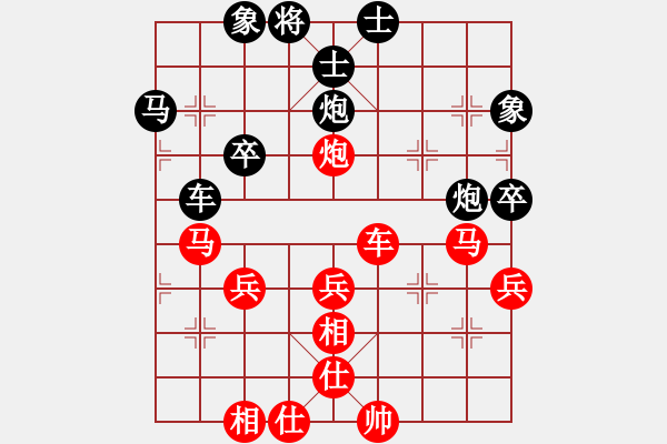 象棋棋譜圖片：孤獨求醉[1063884781] -VS- 橫才俊儒[292832991] - 步數(shù)：50 