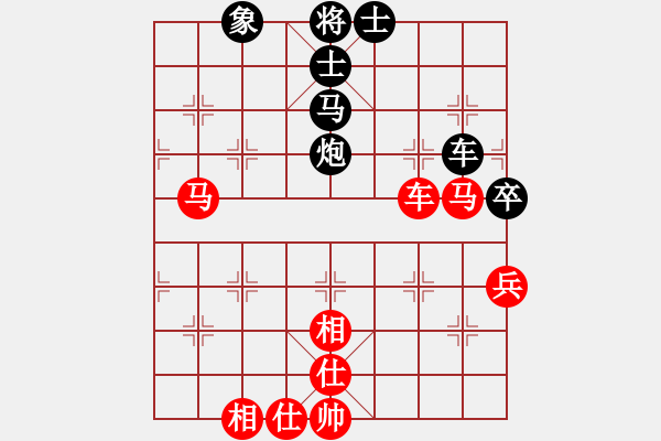 象棋棋譜圖片：孤獨求醉[1063884781] -VS- 橫才俊儒[292832991] - 步數(shù)：90 