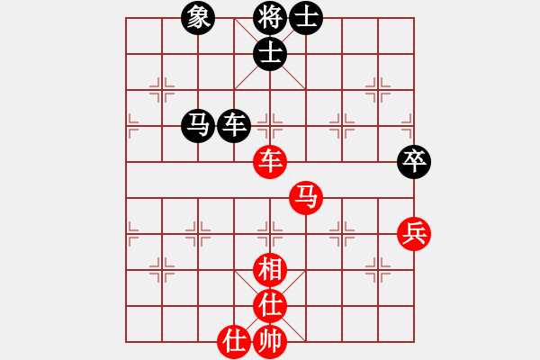 象棋棋譜圖片：孤獨求醉[1063884781] -VS- 橫才俊儒[292832991] - 步數(shù)：97 