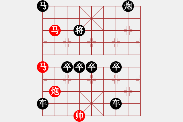 象棋棋譜圖片：3 畢力同心 69... 孫達(dá)軍 - 步數(shù)：0 