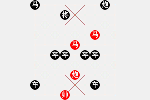 象棋棋譜圖片：3 畢力同心 69... 孫達(dá)軍 - 步數(shù)：20 