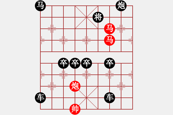 象棋棋譜圖片：3 畢力同心 69... 孫達(dá)軍 - 步數(shù)：30 