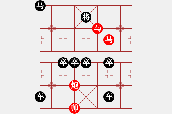 象棋棋譜圖片：3 畢力同心 69... 孫達(dá)軍 - 步數(shù)：40 