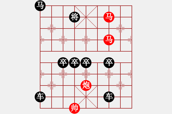 象棋棋譜圖片：3 畢力同心 69... 孫達(dá)軍 - 步數(shù)：50 