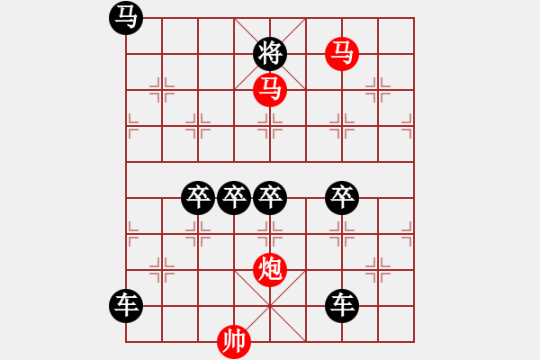 象棋棋譜圖片：3 畢力同心 69... 孫達(dá)軍 - 步數(shù)：60 