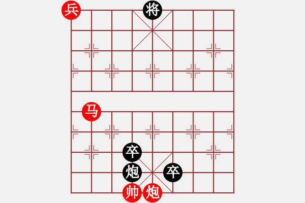 象棋棋譜圖片：019-1 江湖棋局搜密“將得好有癮”類局拾遺（一路著法詮正） - 步數(shù)：20 