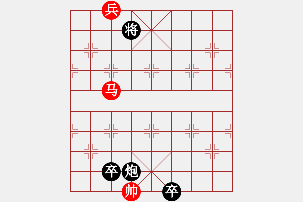 象棋棋譜圖片：019-1 江湖棋局搜密“將得好有癮”類局拾遺（一路著法詮正） - 步數(shù)：38 