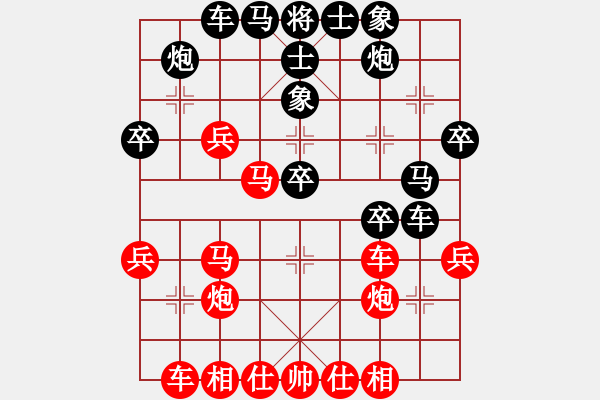 象棋棋譜圖片：飛虎(無極)-和-戰(zhàn)神九九(無極) - 步數(shù)：40 