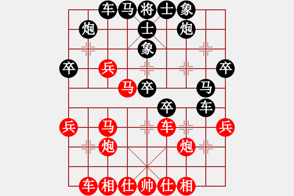 象棋棋譜圖片：飛虎(無極)-和-戰(zhàn)神九九(無極) - 步數(shù)：50 