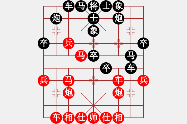 象棋棋譜圖片：飛虎(無極)-和-戰(zhàn)神九九(無極) - 步數(shù)：59 