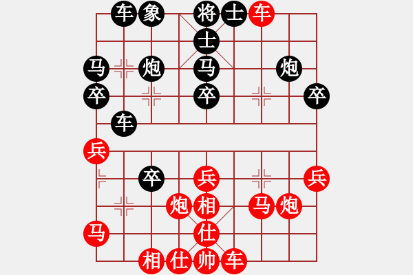 象棋棋譜圖片：丟了愛情的豬[1390862217] 負(fù) 尋夢(mèng)[-] - 步數(shù)：30 