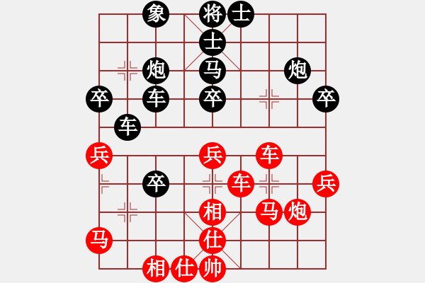 象棋棋譜圖片：丟了愛情的豬[1390862217] 負(fù) 尋夢(mèng)[-] - 步數(shù)：40 