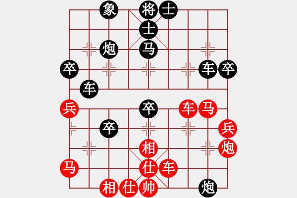 象棋棋譜圖片：丟了愛情的豬[1390862217] 負(fù) 尋夢(mèng)[-] - 步數(shù)：50 