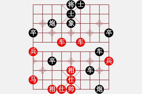 象棋棋譜圖片：丟了愛情的豬[1390862217] 負(fù) 尋夢(mèng)[-] - 步數(shù)：60 