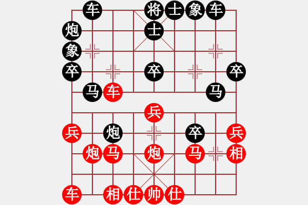 象棋棋譜圖片：中炮過(guò)河車對(duì)屏風(fēng)馬平炮兌車第3局 - 步數(shù)：40 