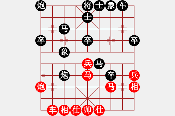 象棋棋譜圖片：中炮過(guò)河車對(duì)屏風(fēng)馬平炮兌車第3局 - 步數(shù)：50 