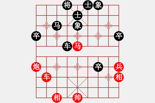 象棋棋譜圖片：中炮過(guò)河車對(duì)屏風(fēng)馬平炮兌車第3局 - 步數(shù)：70 