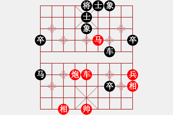 象棋棋譜圖片：中炮過(guò)河車對(duì)屏風(fēng)馬平炮兌車第3局 - 步數(shù)：80 