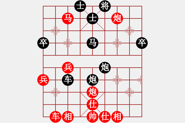 象棋棋譜圖片：第七輪 陜西王慶先勝河北溫勇 - 步數(shù)：50 