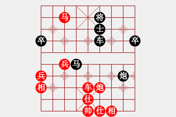 象棋棋谱图片：第七轮 陕西王庆先胜河北温勇 - 步数：80 