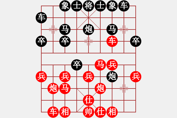 象棋棋譜圖片：xqahztsn(5f)-勝-一招沒有(1星) - 步數(shù)：20 