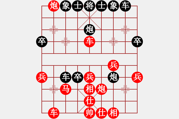 象棋棋譜圖片：xqahztsn(5f)-勝-一招沒有(1星) - 步數(shù)：30 