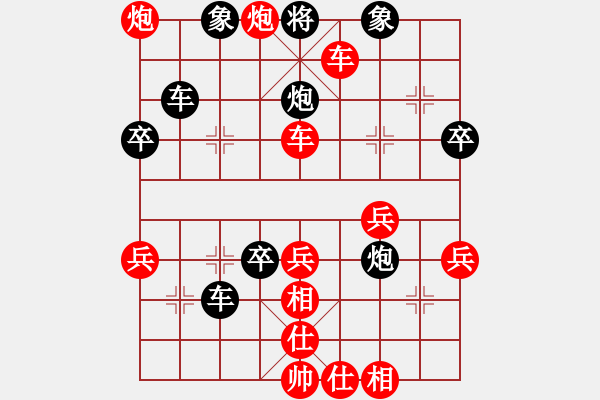 象棋棋譜圖片：xqahztsn(5f)-勝-一招沒有(1星) - 步數(shù)：40 