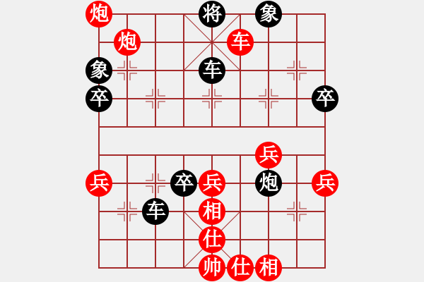 象棋棋譜圖片：xqahztsn(5f)-勝-一招沒有(1星) - 步數(shù)：45 