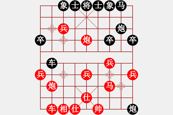 象棋棋譜圖片：六脈神劍(8段)-勝-梁山趙子龍(6段) - 步數(shù)：30 