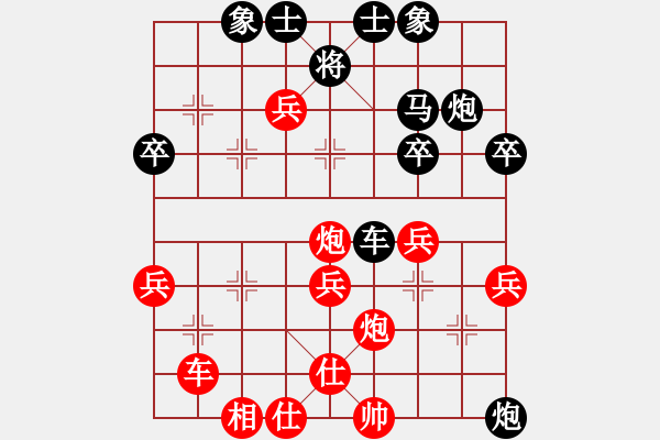 象棋棋譜圖片：六脈神劍(8段)-勝-梁山趙子龍(6段) - 步數(shù)：40 