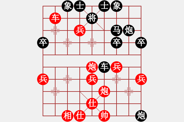 象棋棋譜圖片：六脈神劍(8段)-勝-梁山趙子龍(6段) - 步數(shù)：41 