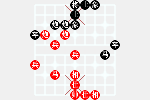 象棋棋譜圖片：乾坤大挪移(日帥)-勝-浙江二臺(人王) 必補體系 - 步數(shù)：60 