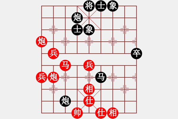 象棋棋譜圖片：乾坤大挪移(日帥)-勝-浙江二臺(人王) 必補體系 - 步數(shù)：80 