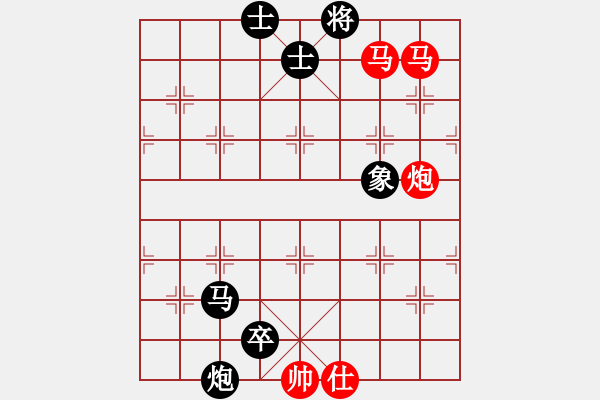 象棋棋譜圖片：基本殺法62（七步殺） - 步數(shù)：10 