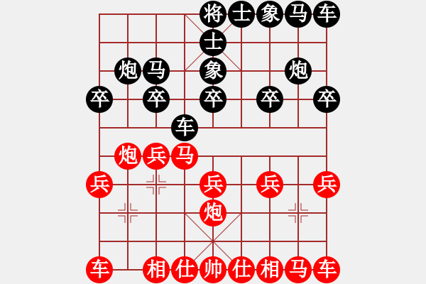 象棋棋譜圖片：黃大錘(7弦)-負(fù)-留下買路錢(2星) - 步數(shù)：10 