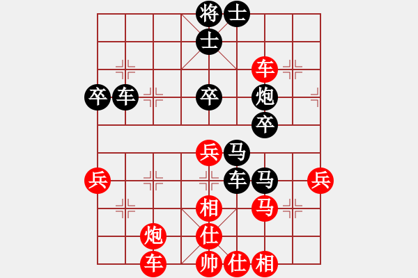 象棋棋譜圖片：黃大錘(7弦)-負(fù)-留下買路錢(2星) - 步數(shù)：50 