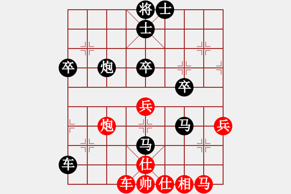 象棋棋譜圖片：黃大錘(7弦)-負(fù)-留下買路錢(2星) - 步數(shù)：60 