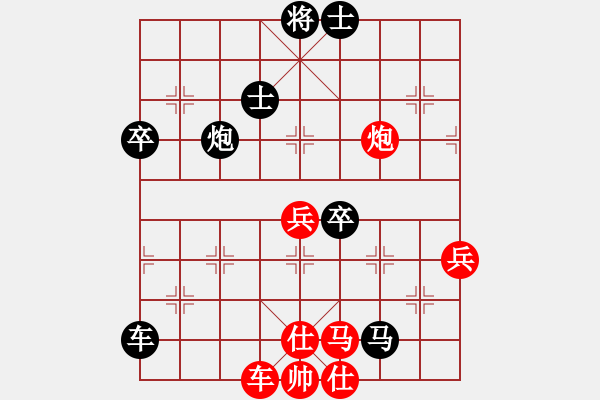 象棋棋譜圖片：黃大錘(7弦)-負(fù)-留下買路錢(2星) - 步數(shù)：70 