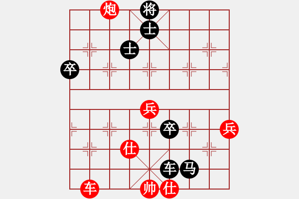 象棋棋譜圖片：黃大錘(7弦)-負(fù)-留下買路錢(2星) - 步數(shù)：80 