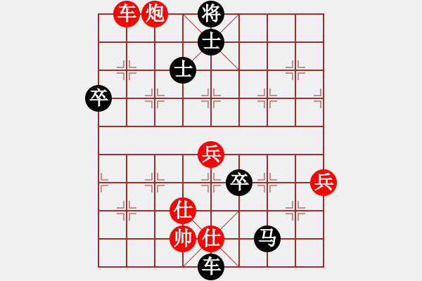 象棋棋譜圖片：黃大錘(7弦)-負(fù)-留下買路錢(2星) - 步數(shù)：88 