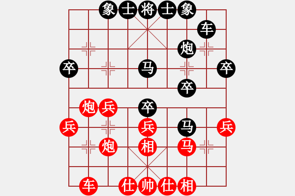 象棋棋譜圖片：大師-月兒彎彎VS大師群樺(2013-7-31) - 步數(shù)：30 