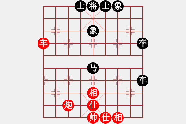 象棋棋譜圖片：2019-2020樂昌桃花杯全象女甲聯(lián)賽杭寧先和董毓男3 - 步數(shù)：70 