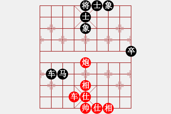 象棋棋谱图片：2019-2020乐昌桃花杯全象女甲联赛杭宁先和董毓男3 - 步数：90 