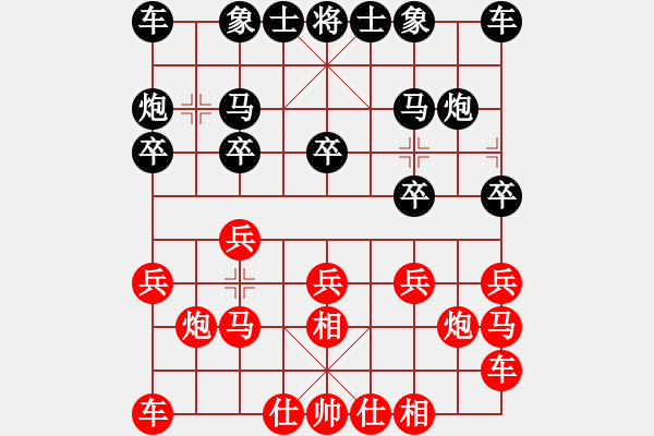象棋棋谱图片：第三轮 宝鸡高飞 先和 湖南张申宏 - 步数：10 